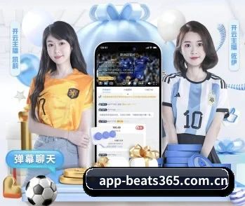 beats365的故事